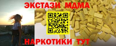 MDMA Premium VHQ Балаково