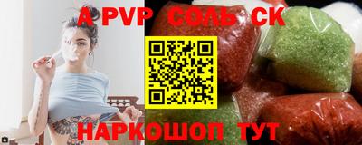 кокаин премиум Дубна
