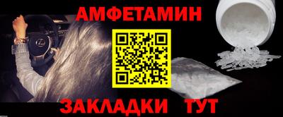 синтетический гашиш Балашиха