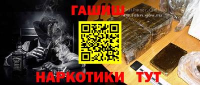 синтетический гашиш Балашиха