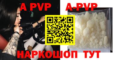 MDMA Premium VHQ Балаково