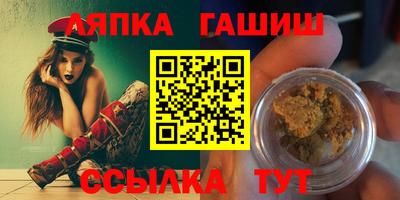 синтетический гашиш Балашиха