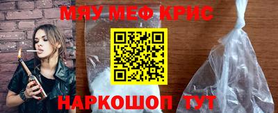 синтетический гашиш Балашиха