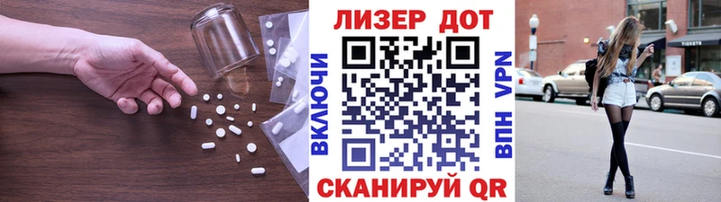 дарнет шоп  Черняховск  mega зеркало  ЛСД экстази ecstasy 