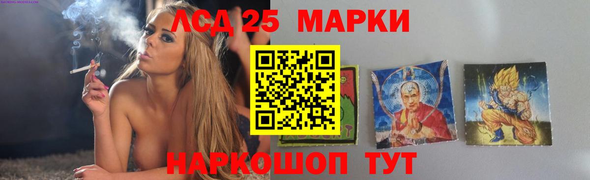 Черняховск  LSD-25 экстази ecstasy  Вход с VPN  Лсд 25 экстази ecstasy 
