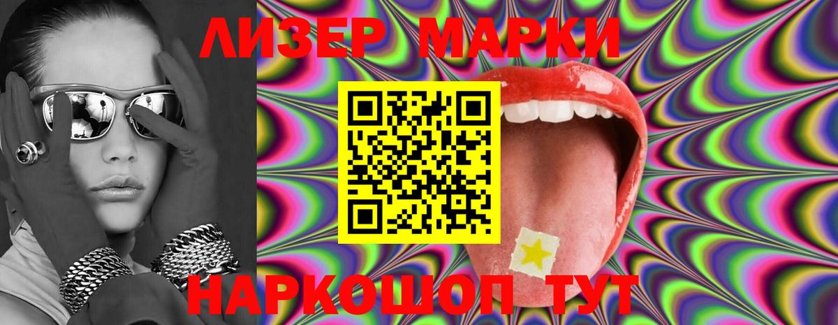 Лсд 25 экстази ecstasy Черняховск