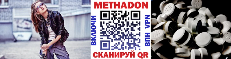 дарнет шоп  Черняховск  Метадон мёд 
