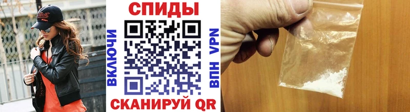 Первитин Methamphetamine  Черняховск 