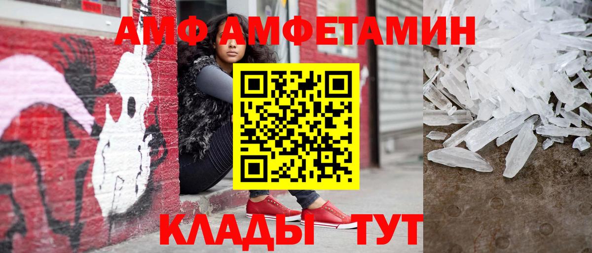 Черняховск  Первитин Декстрометамфетамин 99.9%  Вход с VPN 
