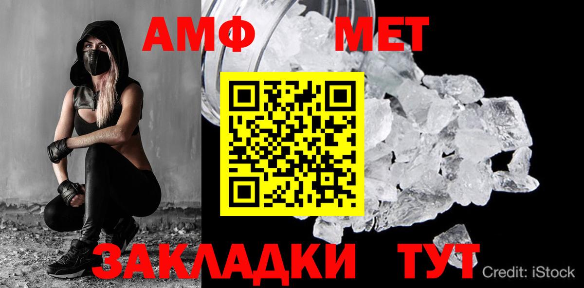 МЕФ кристаллы  Канабис  Черняховск  Где купить  Кокаин  МДМА  Мефедрон кристаллы  ГАШИШ 