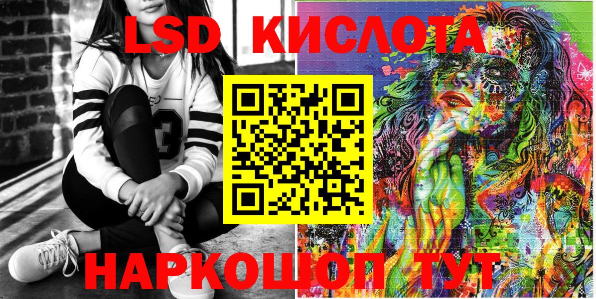 Марки N-bome 1,5мг  Марки N-bome 1,5мг  Черняховск  Вход с VPN 