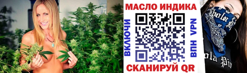 Дистиллят ТГК концентрат  хочу   гидра как зайти  Черняховск 