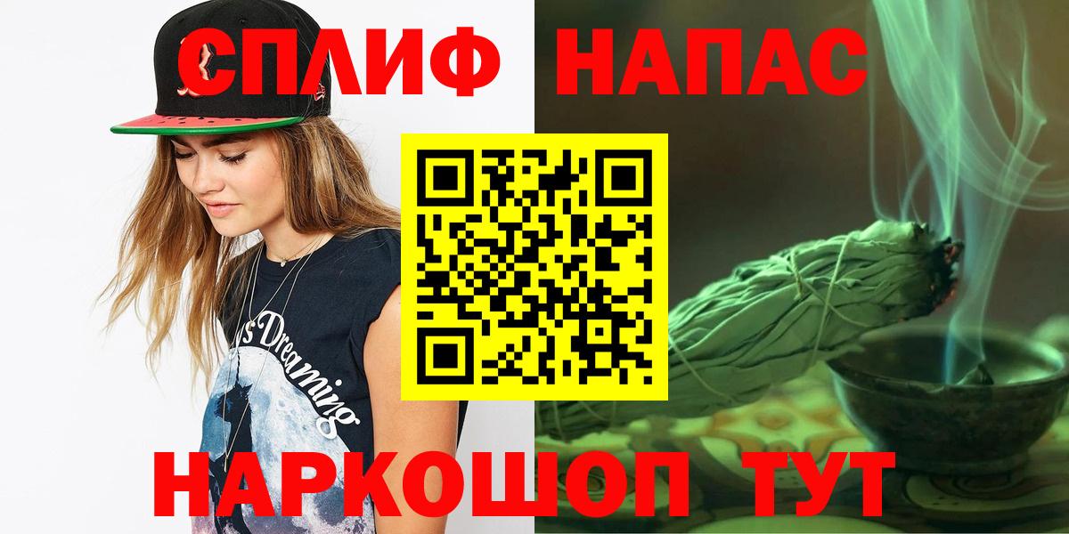 Черняховск  Каннабис SATIVA & INDICA  Бошки Шишки THC 21%  Вход с VPN  Бошки Шишки LSD WEED 