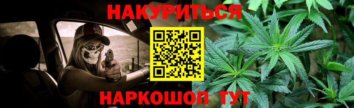 Шишки марихуана индика Черняховск